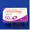 エベレンゾ錠５０ｍｇ
