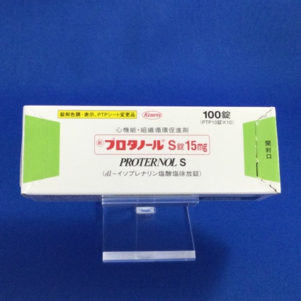 プロタノールS錠15mg