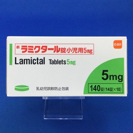 ラミクタール錠小児用5mg