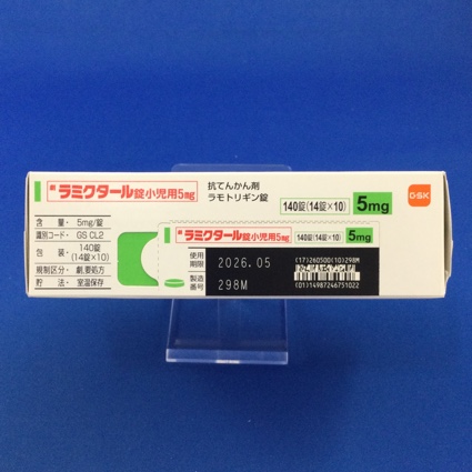 ラミクタール錠小児用５ｍｇ