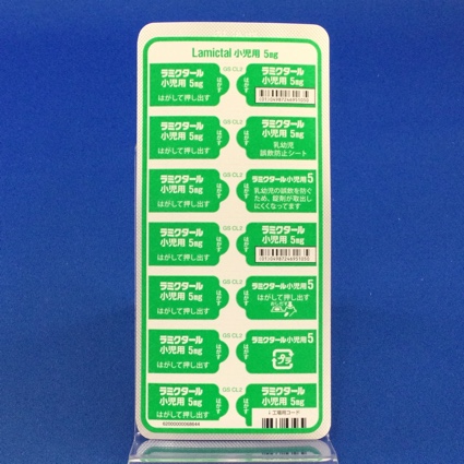 ラミクタール錠小児用５ｍｇ