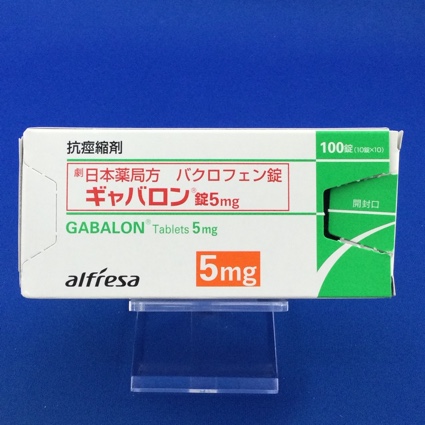 ギャバロン錠５ｍｇ