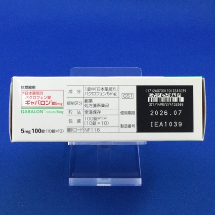 ギャバロン錠５ｍｇ