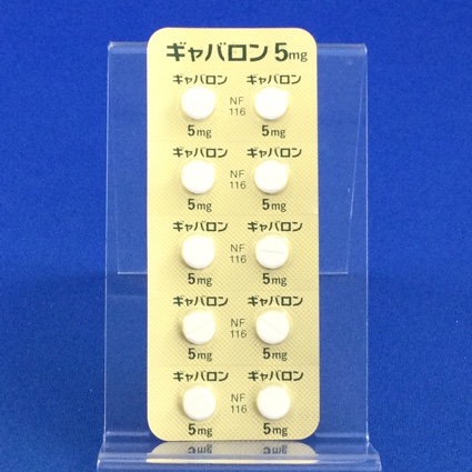 ギャバロン錠５ｍｇ