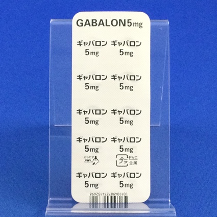 ギャバロン錠５ｍｇ