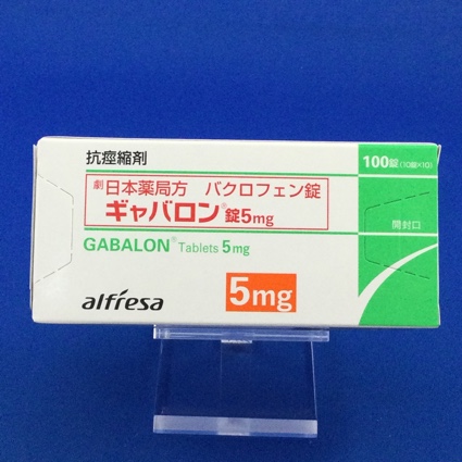 ギャバロン錠５ｍｇ
