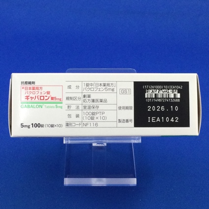 ギャバロン錠５ｍｇ