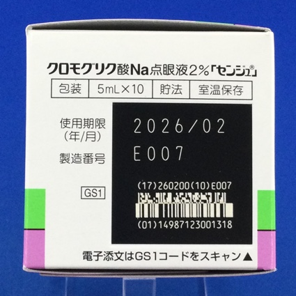 クロモグリク酸Ｎａ点眼液２％「センジュ」