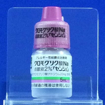 クロモグリク酸Ｎａ点眼液２％「センジュ」