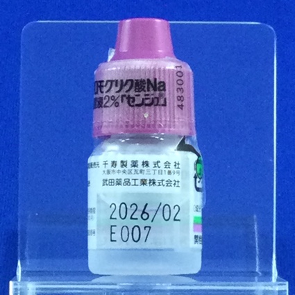 クロモグリク酸Ｎａ点眼液２％「センジュ」