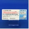 メチルエルゴメトリン錠０．１２５ｍｇ「あすか」