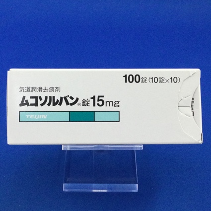 ムコソルバン錠15mg