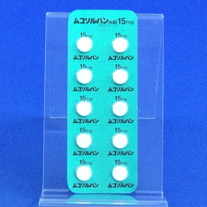 ムコソルバン錠１５ｍｇ