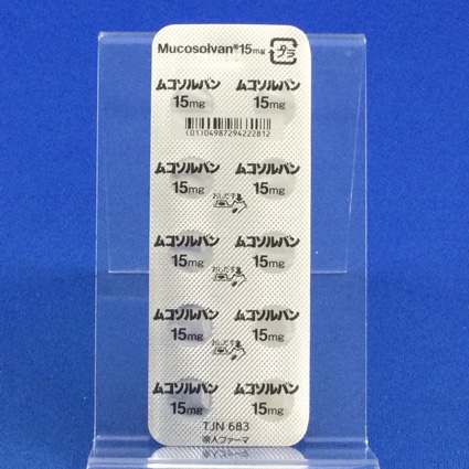 ムコソルバン錠１５ｍｇ