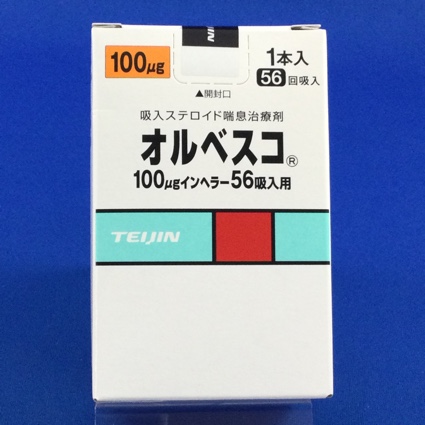 オルベスコ１００μｇインヘラー５６吸入用