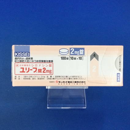 ユリーフ錠２ｍｇ