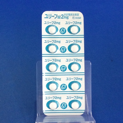 ユリーフ錠２ｍｇ