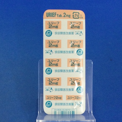 ユリーフ錠２ｍｇ