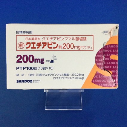 クエチアピン錠200mg「サンド」