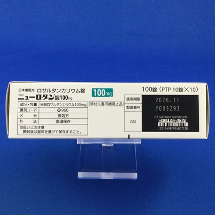 ニューロタン錠１００ｍｇ