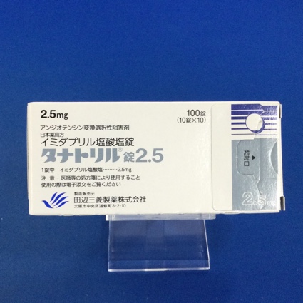 タナトリル錠2.5