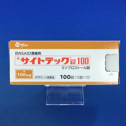 サイトテック錠１００