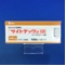 サイトテック錠１００