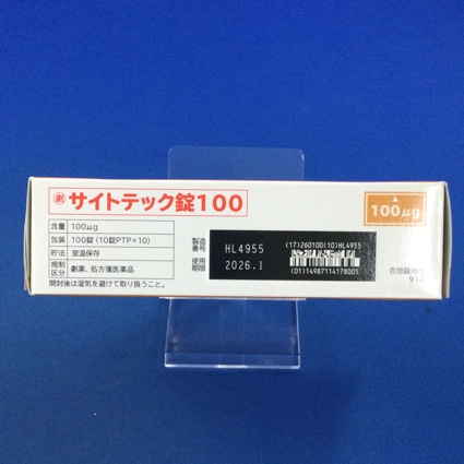 サイトテック錠１００