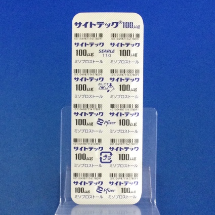サイトテック錠１００