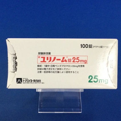 ユリノーム錠２５ｍｇ