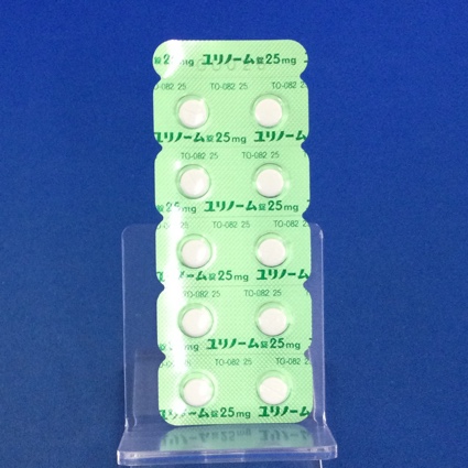 ユリノーム錠２５ｍｇ