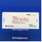 ユリノーム錠２５ｍｇ