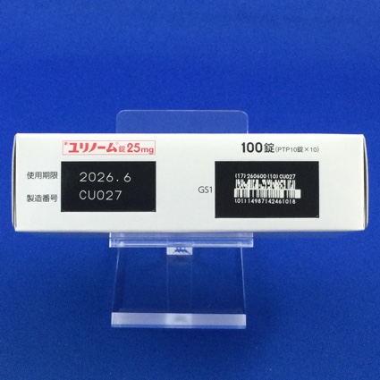 ユリノーム錠２５ｍｇ
