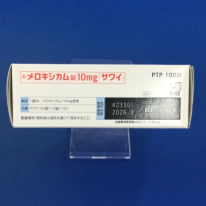 メロキシカム錠１０ｍｇ「サワイ」