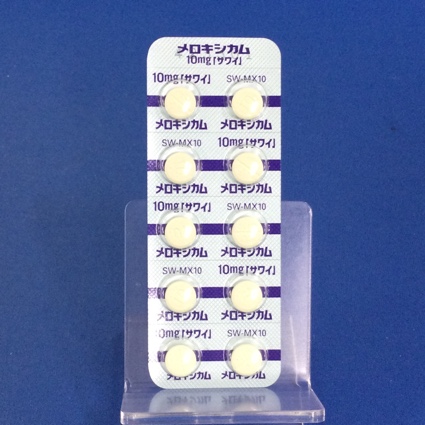 メロキシカム錠１０ｍｇ「サワイ」