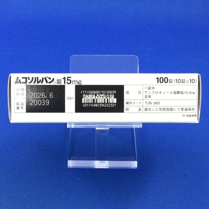 ムコソルバン錠１５ｍｇ