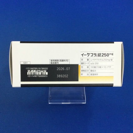 イーケプラ錠２５０ｍｇ