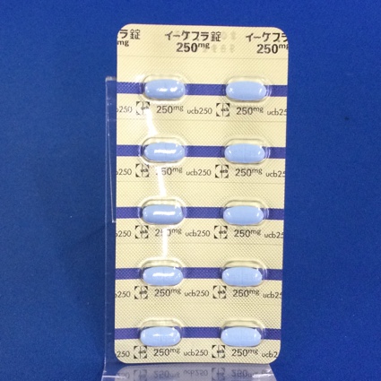 イーケプラ錠２５０ｍｇ