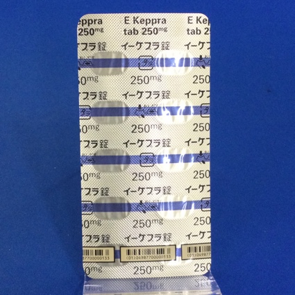 イーケプラ錠２５０ｍｇ