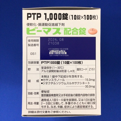 ビーマス配合錠