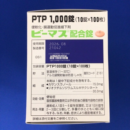 ビーマス配合錠