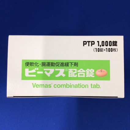 ビーマス配合錠
