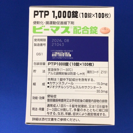 ビーマス配合錠