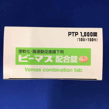 ビーマス配合錠