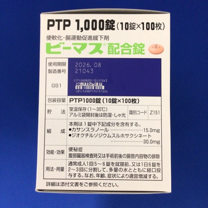 ビーマス配合錠