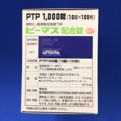 ビーマス配合錠