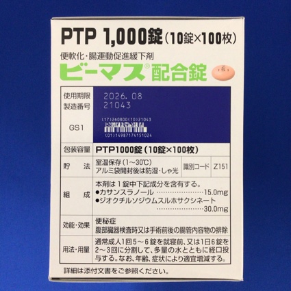 ビーマス配合錠
