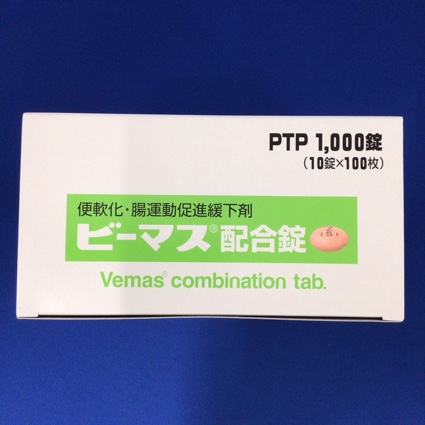 ビーマス配合錠