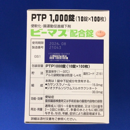 ビーマス配合錠