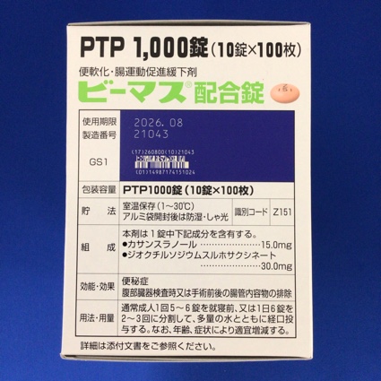 ビーマス配合錠